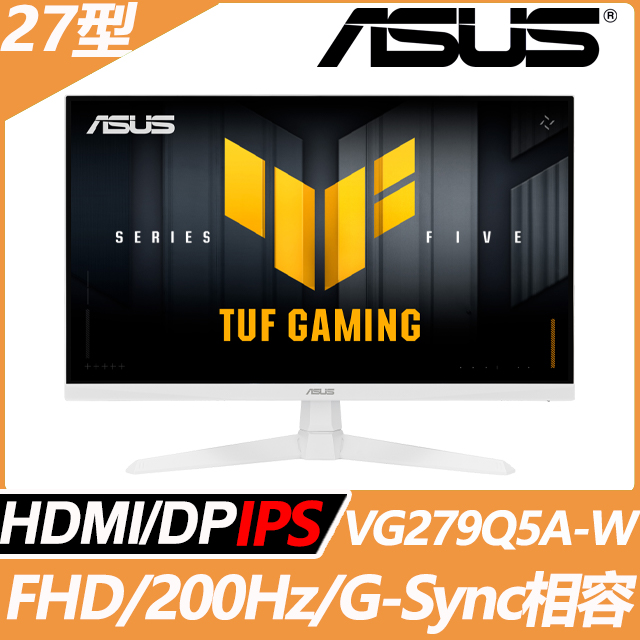 ASUS 華碩 VG279Q5A 電競螢幕(27型/FHD/200Hz/0.3ms/IPS)