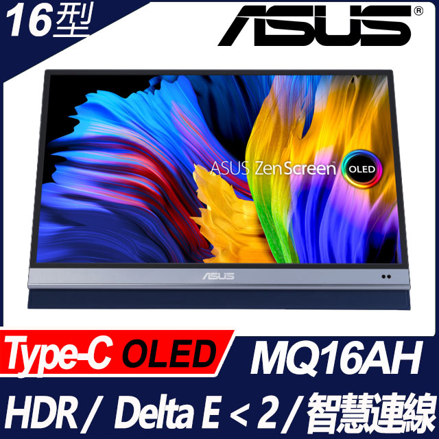 ASUS MQ16AH 可攜式顯示器(16型/FHD/OLED/Type-C)