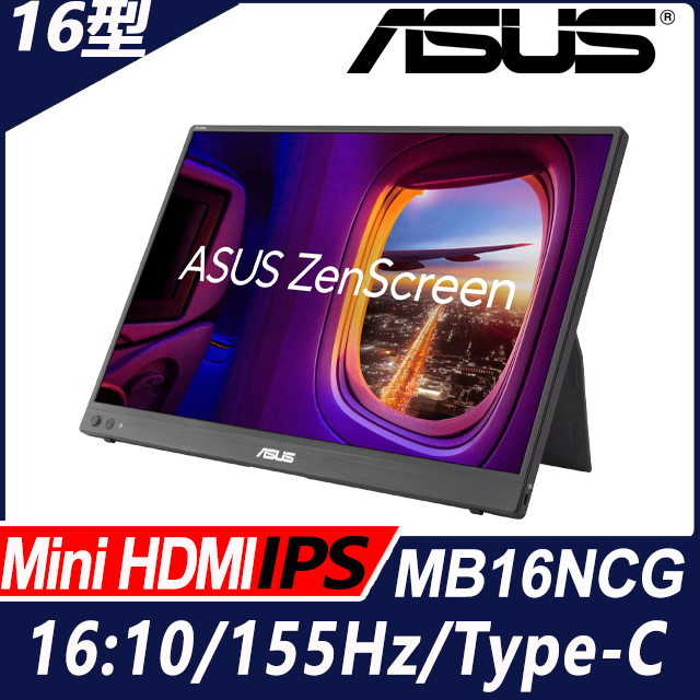 ASUS華碩 MB16NCG 是一款18吋以下的IPS平面顯示器，具備2560x1600高解析度與16:10螢幕比例，提供清晰視覺體驗。無觸控螢幕設計，適合一般使用需求，並享有3年保固服務。