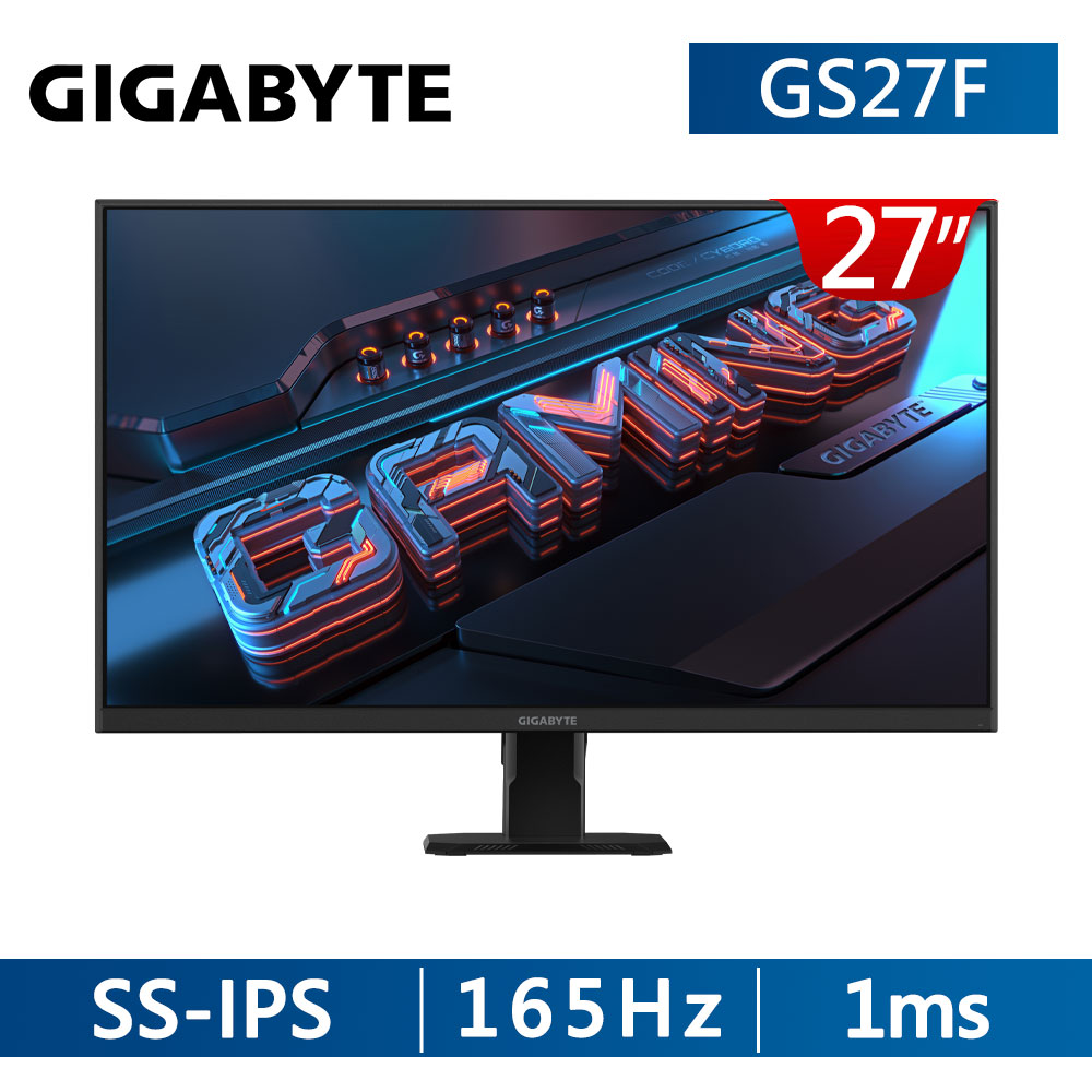技嘉 GIGABYTE GS27F 平面電競螢幕(27型/FHD/165hz/1ms/HDMI/DP/IPS)