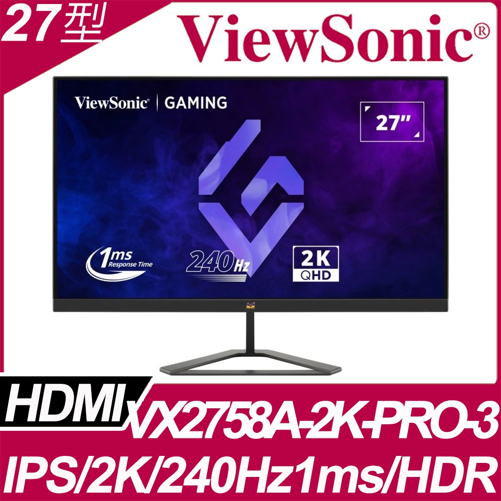ViewSonic VX2758A-2K-PRO-3 HDR電競螢幕(27型/2K/240Hz/1ms/IPS/HDMI2.1)
