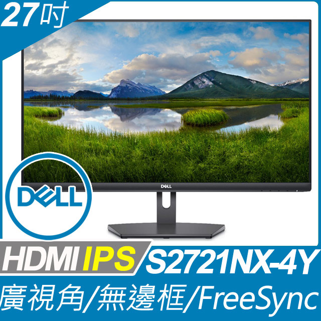 DELL S2721NX-4Y IPS美型螢幕 (27型/FHD/HDMI/DP)