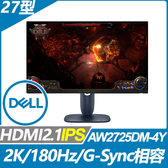 DELL戴爾 AW2725DM 是一款27吋IPS面板的高畫質螢幕，支援2560*1440解析度，提供清晰的視覺體驗。螢幕為平面設計，具備HDR400認證，並擁有180Hz高重新整理率，適合遊戲與高畫質影片播放。輸入介面為HDMI，方便連線多種裝置。