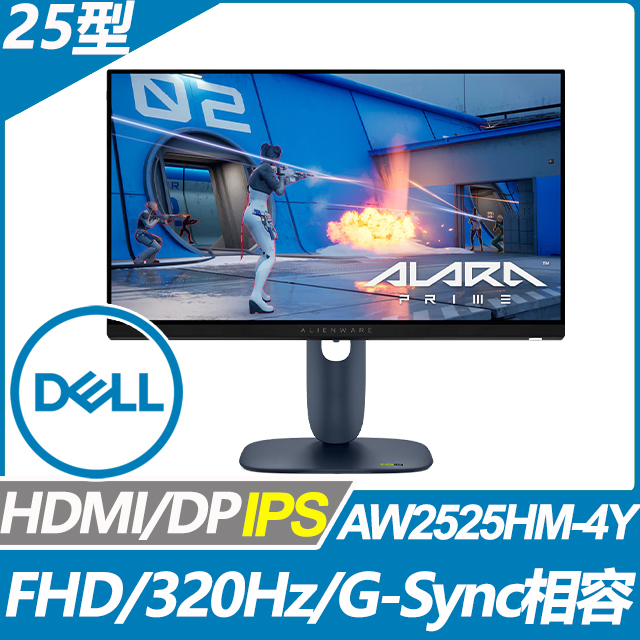 DELL 戴爾 AW2525HM-4Y 電競螢幕(25型/FHD/320Hz/0.5ms/HDMI/DP/IPS)