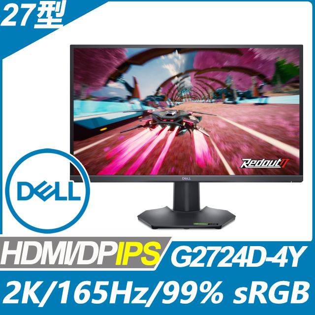 DELL G2724D-4Y 遊戲專用螢幕(27吋/2K/HDMI/IPS)