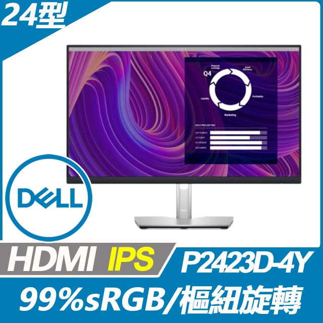 Dell P2423D-4Y多工美型螢幕(24型/QHD/IPS/HDMI/)