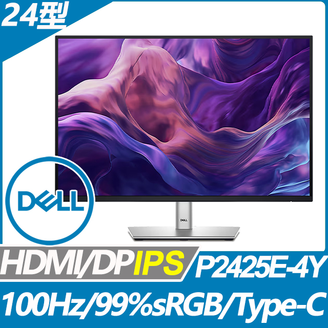 DELL P2425E-4Y 窄邊美型螢幕(24型/1920x1200/HDMI/DP/IPS/Type-C)