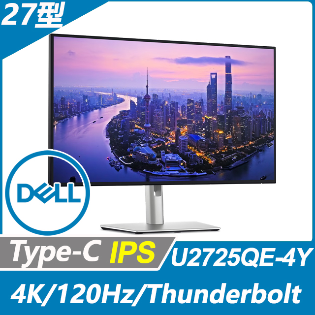 DELL U2725QE-4Y 窄邊美型螢幕(27型/4K/HDMI/DP/IPS/Type-C/Thunderbolt)