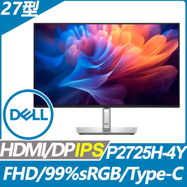 DELL 戴爾 P2725H-4Y 窄邊美型螢幕(27型/FHD/HDMI/DP/IPS/Type-C)