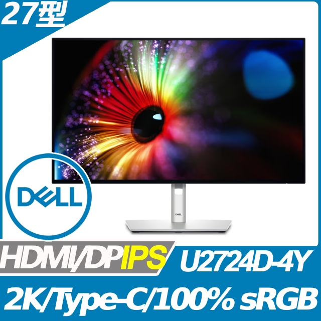 DELL U2724D-4Y 窄邊美型螢幕(27型/2K/HDMI/IPS/Type-C)