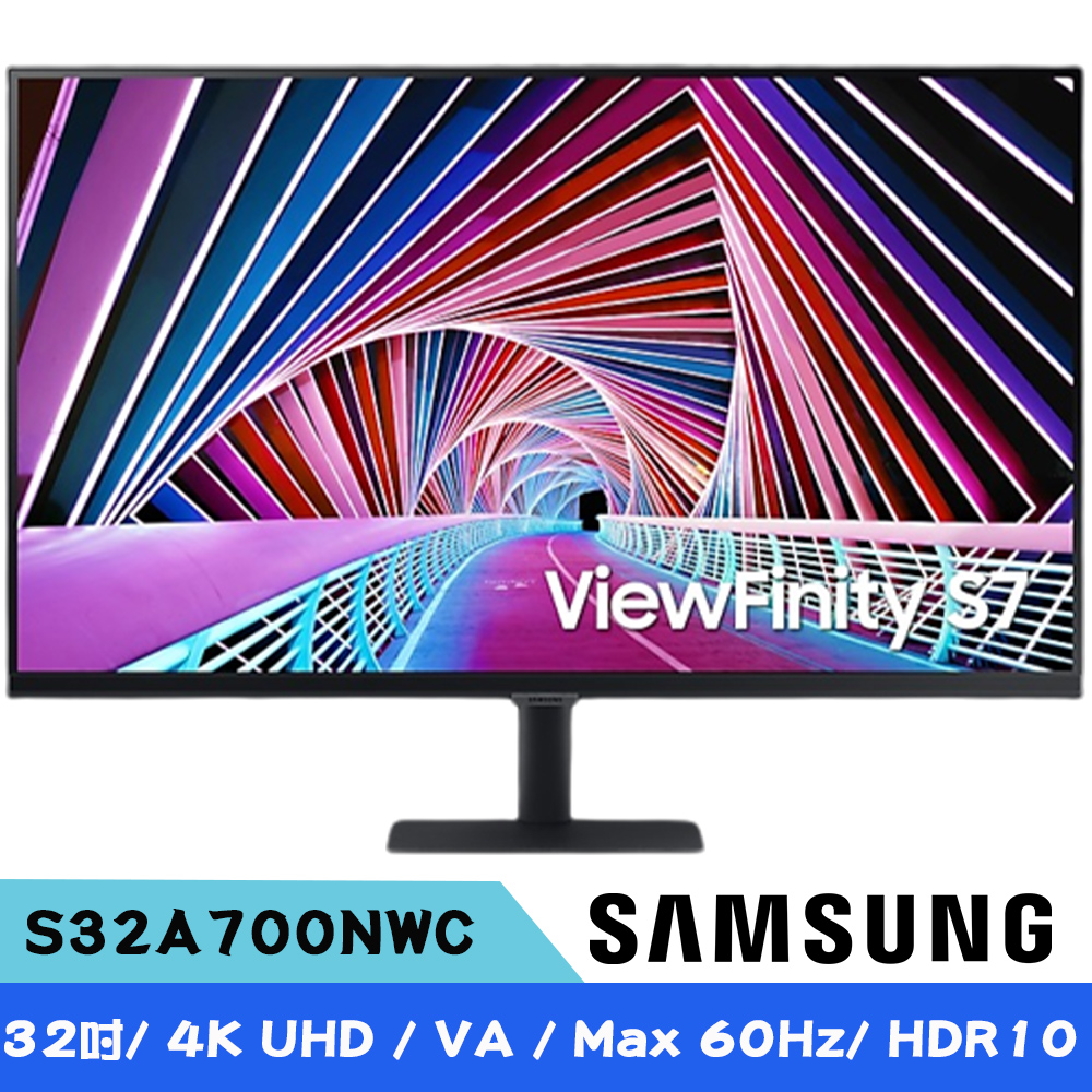 SAMSUNG三星 S7 S32A700NWC 32吋 UHD 高解析度平面螢幕
