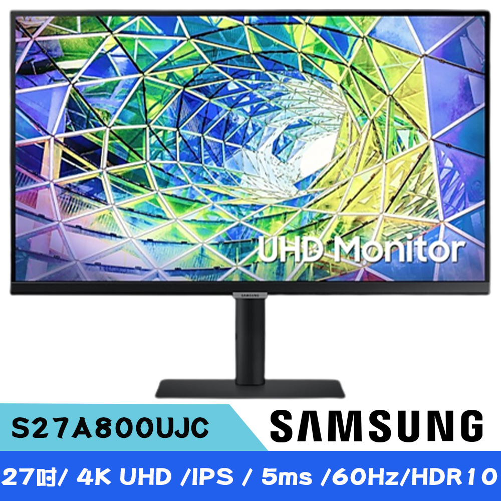 SAMSUNG三星 S8 S27A800UJC 27吋 UHD IPS高解析度平面螢幕