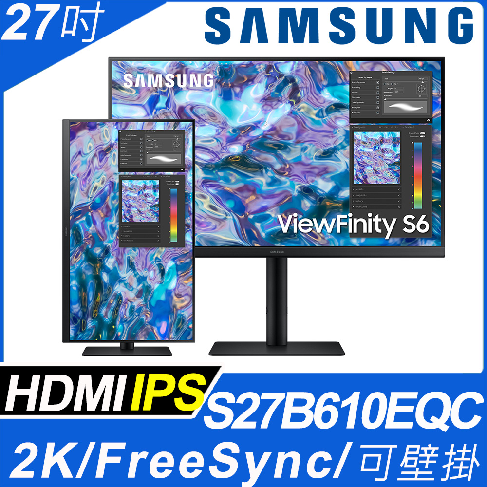 SAMSUNG S27B610EQC 窄邊美型螢幕(27型/2K/75Hz/HDMI/IPS)