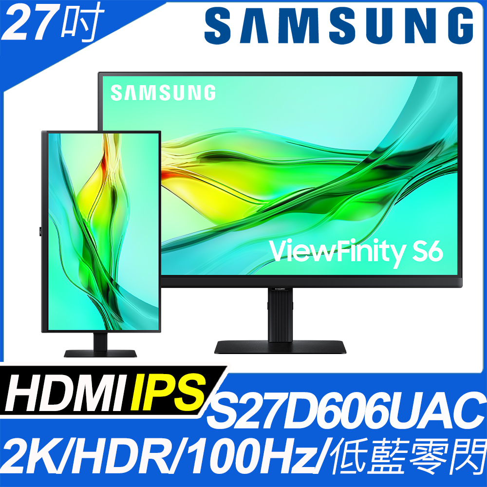 SAMSUNG S27D606UAC HDR窄邊美型螢幕(27型/2K/100Hz/5ms/HDMI/IPS/Type-C)