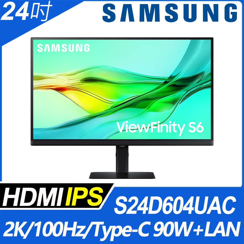 SAMSUNG S24D604UAC HDR窄邊美型螢幕(24型/2K/100Hz/5ms/HDMI/IPS/Type-C)
