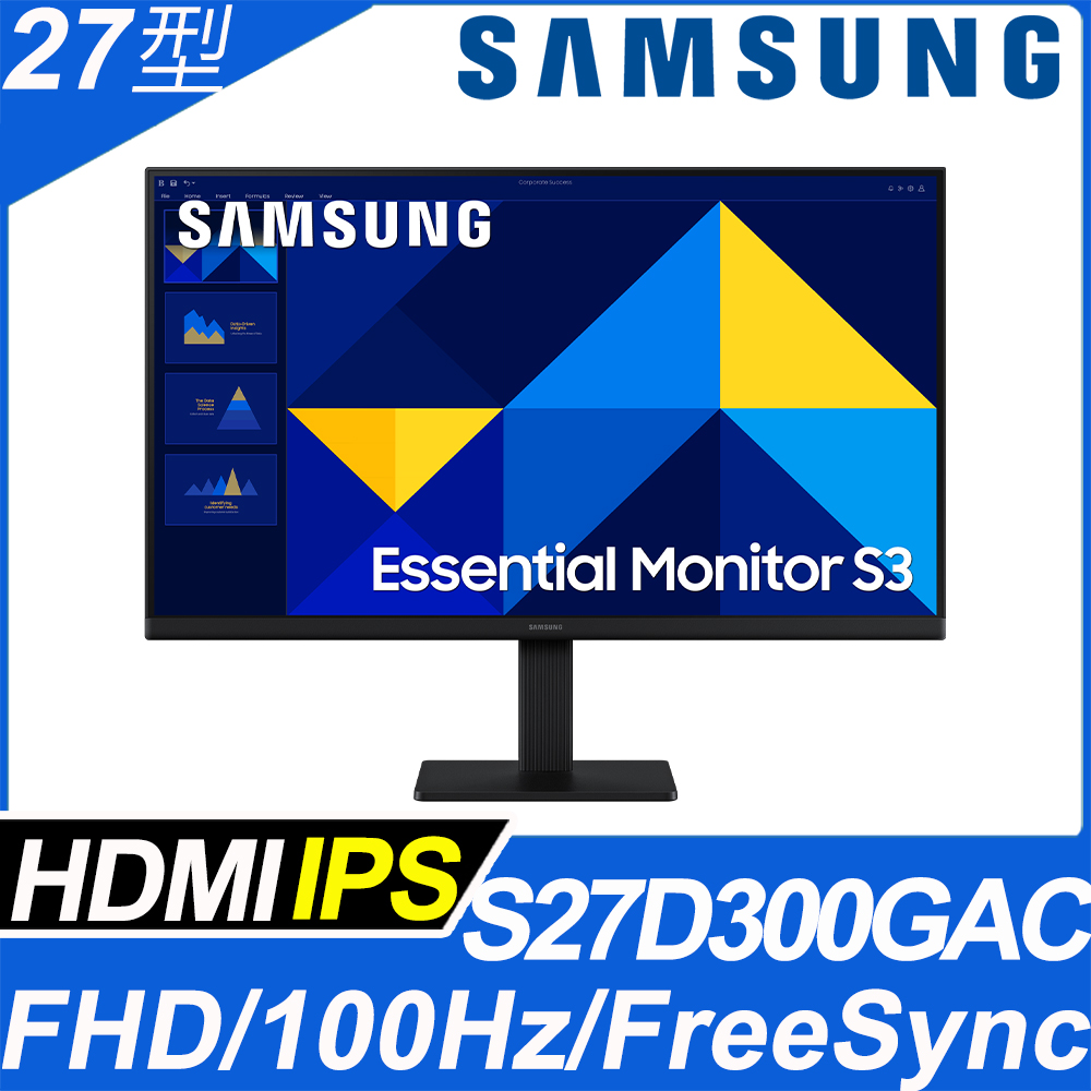 SAMSUNG S27D300GAC 窄邊超薄螢幕(27型/FHD/100Hz/HDMI/IPS)