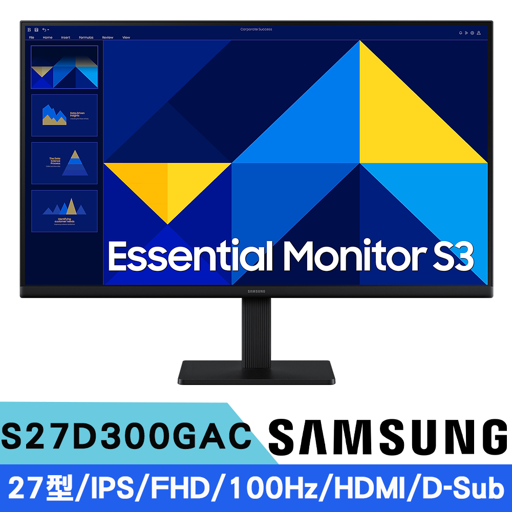 三星 S27D300GAC 27型 IPS FHD 平面護眼窄邊框螢幕(100Hz/HDMI/D-Sub)