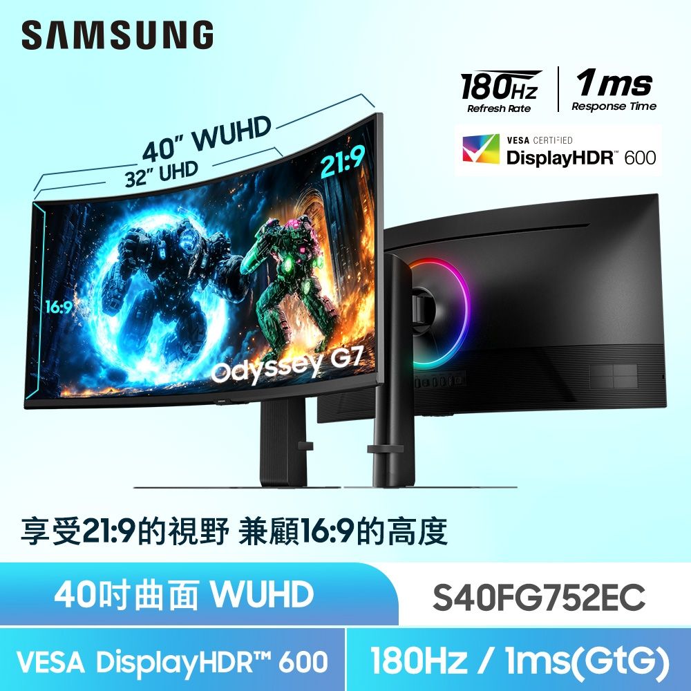 Samsung 三星 S40FG752EC 曲面電競螢幕(40型/4K/180Hz/1ms/HDR/HDMI/VA)