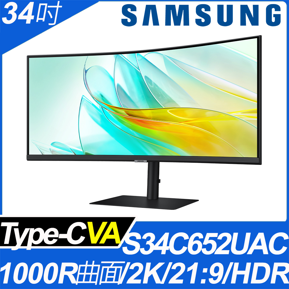 Samsung 三星 S34C652UAC 曲面美型螢幕(34型/WQHD/HDMI/HDR/VA)