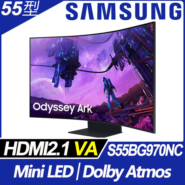SAMSUNG Odyssey ARK Mini LED HDR2000曲面電競螢幕(55型/4K/165hz/1ms/VA/HDMI2.1)