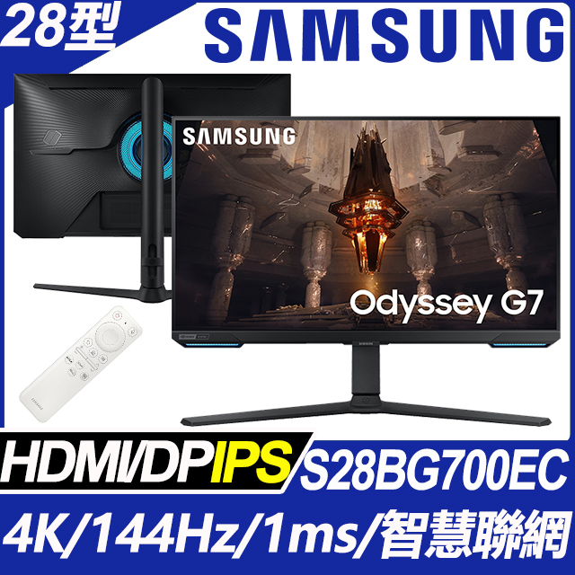 SAMSUNG S28BG700EC G7 HDR智慧聯網電競螢幕(28型/4K/144Hz/1ms/HDMI/DP/IPS)