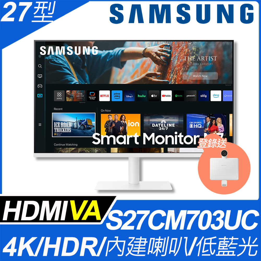 SAMSUNG S27CM703UC M7 智慧聯網螢幕(27型/4K/HDMI/喇叭/VA/Type-C)