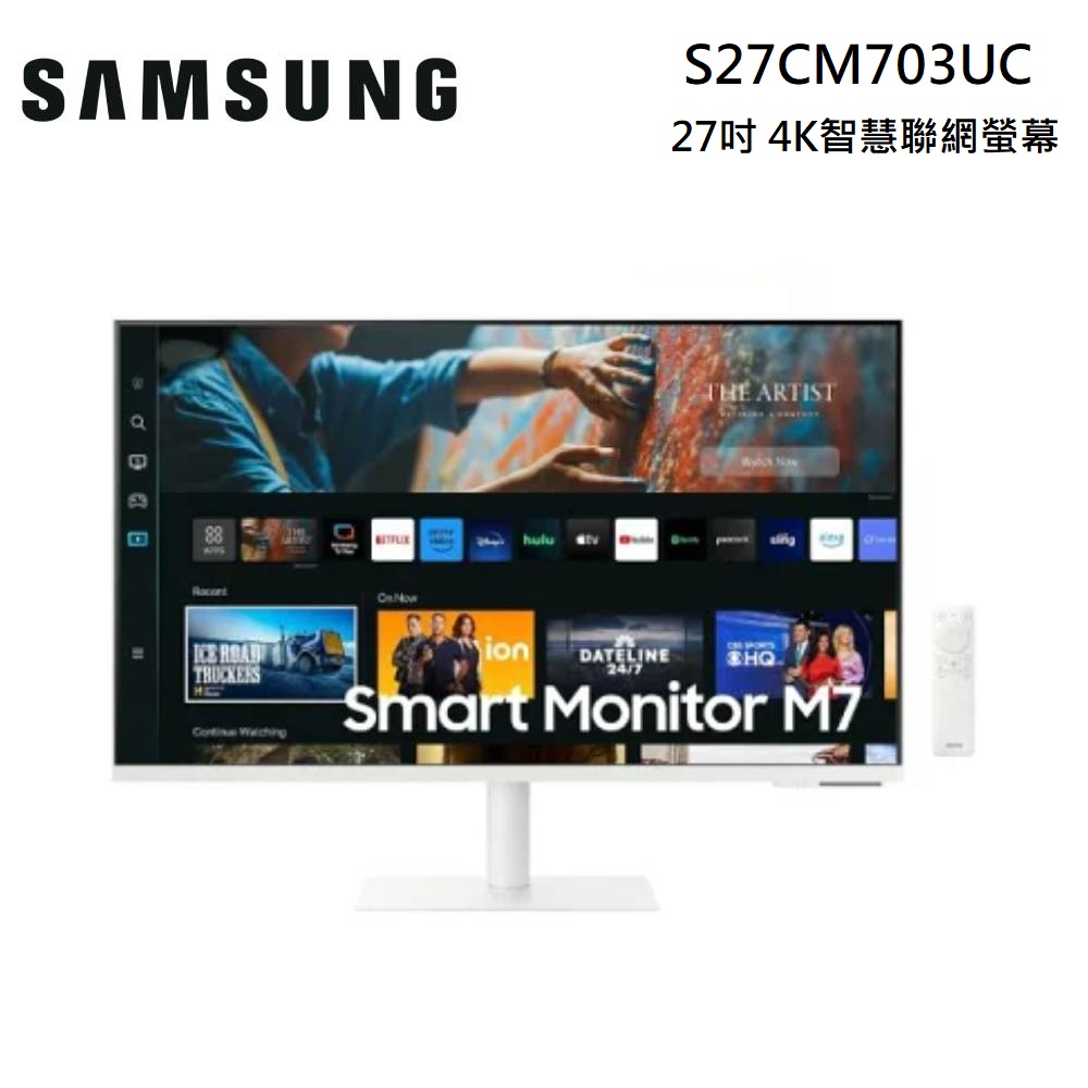 SAMSUNG 三星 S27CM703UC 白色 27吋 M7 4K智慧聯網螢幕