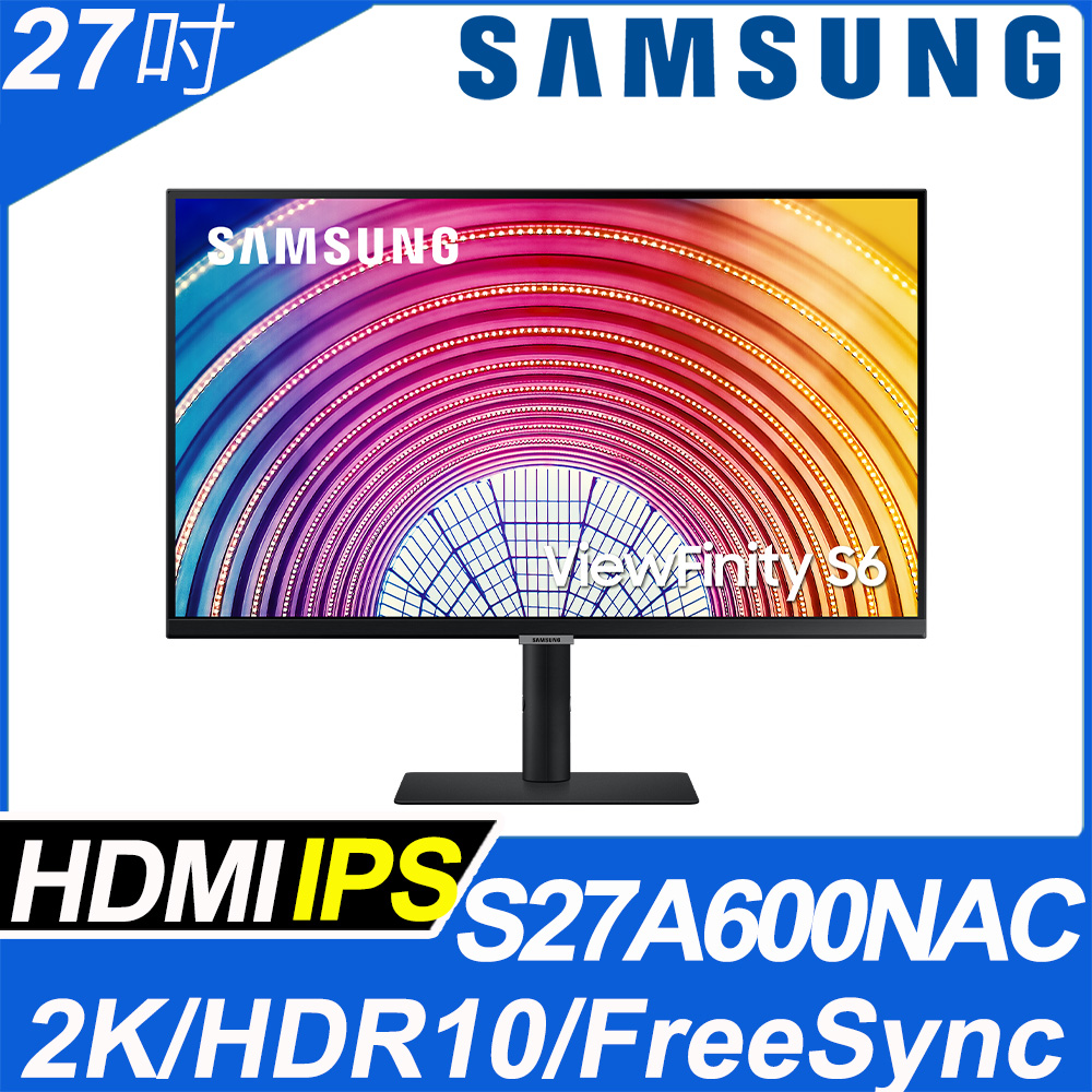 SAMSUNG S27A600NAC HDR窄邊美型螢幕(27型/2K/HDMI/DP/IPS)