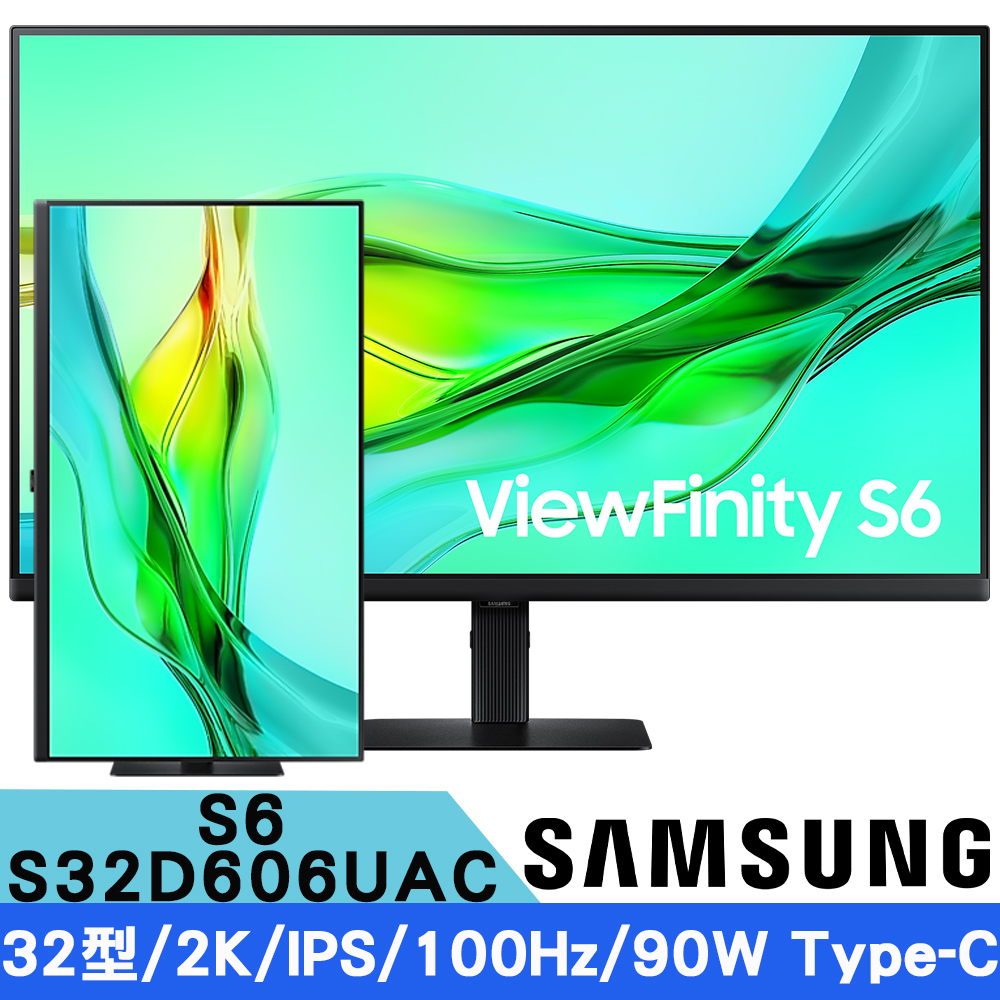 SAMSUNG三星 S32D606UAC 32型 ViewFinity S6 2K 高解析度平面螢幕