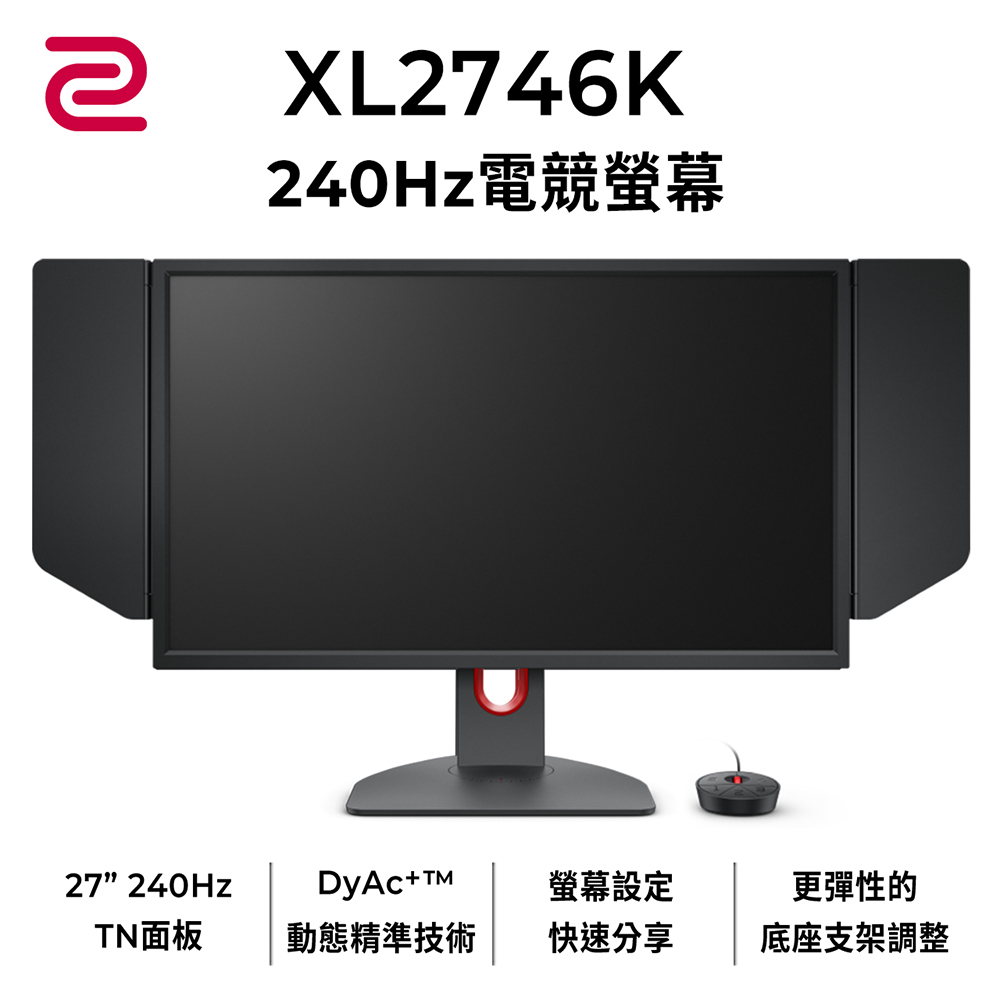 【螢幕滑鼠組】Zowie by BenQ XL2746K電競螢幕 (27吋/FHD/240hz/TN)+ZA12-C