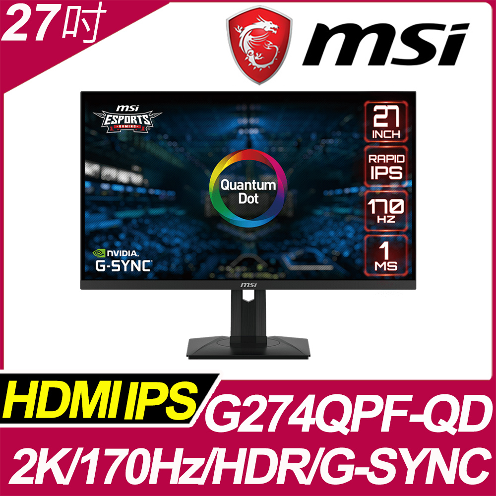 MSI G274QPF-QD HDR400電競螢幕 (27型/2K/170Hz/1ms/IPS/Type-C)