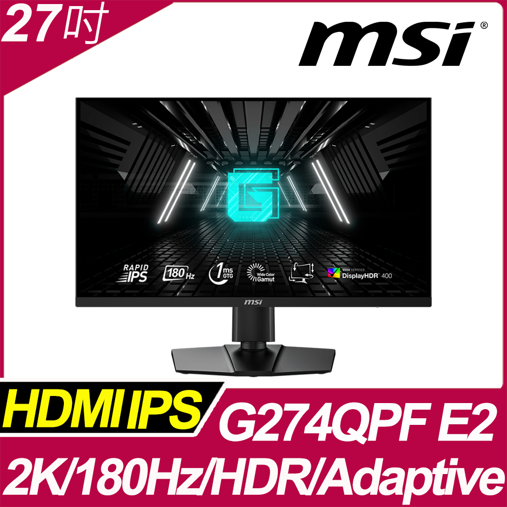 MSI G274QPF E2 HDR平面電競螢幕 (27型/2K/180Hz/1ms/IPS/Type-C)