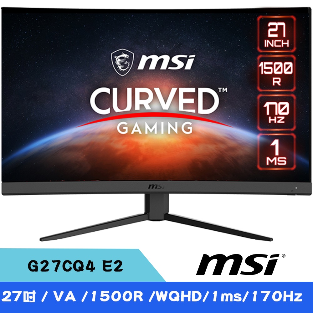 MSI微星 27吋 G27CQ4 E2 2K 1500R 曲面電競螢幕