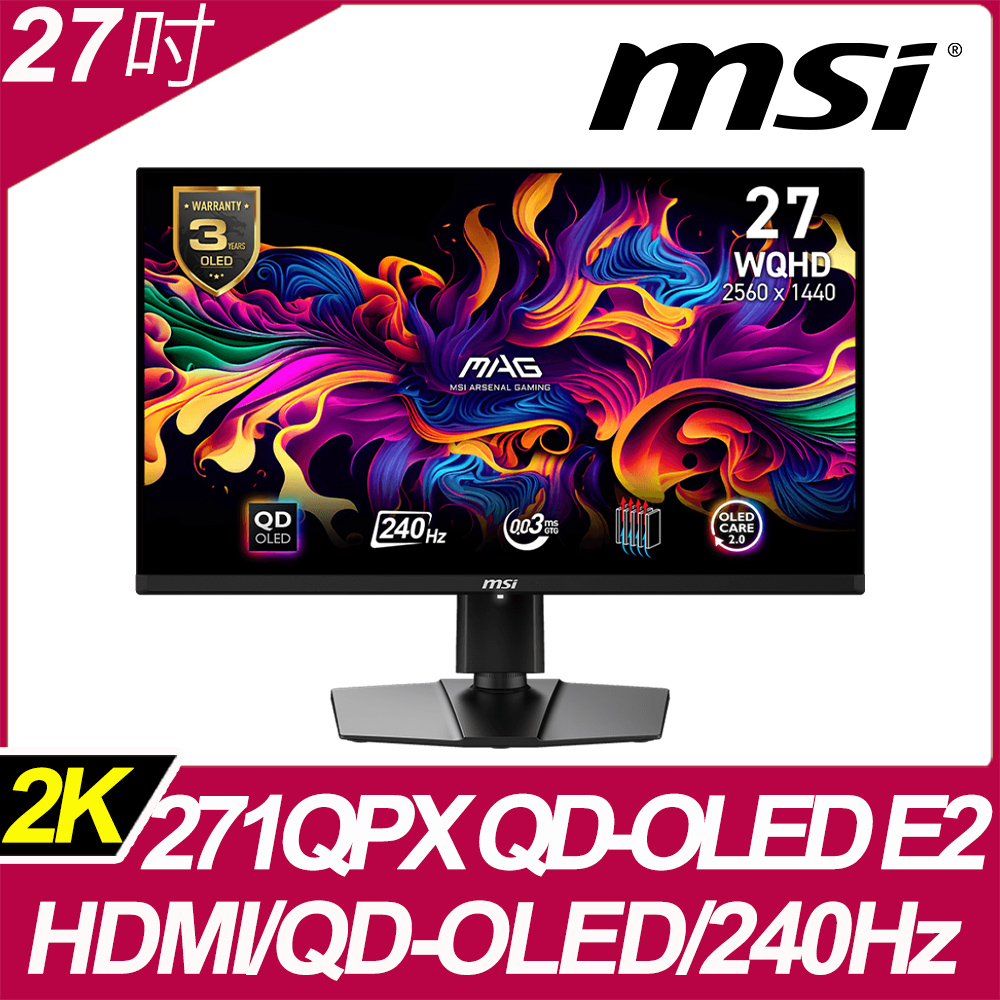MSI MAG 271QPX QD-OLED E2 HDR平面電競螢幕 (27型/2K/240Hz/0.03ms/QD-OLED/Type-C)