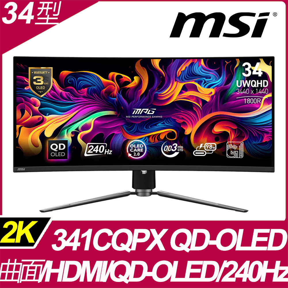 MSI MPG 341CQPX QD-OLED HDR曲面電競螢幕 (34型/2K/240Hz/0.03ms/QD-OLED/Type-C)