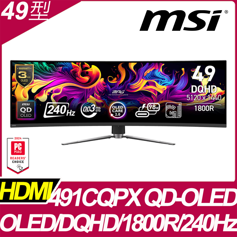 MSI MPG 491CQPX QD-OLED HDR曲面電競螢幕 (49型/DQHD/240Hz/0.03ms/QD-OLED/Type-C)