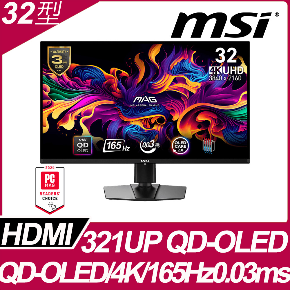 MSI MAG 321UP QD-OLED HDR平面電競螢幕 (32型/4K/165Hz/0.03ms/QD-OLED/Type-C)