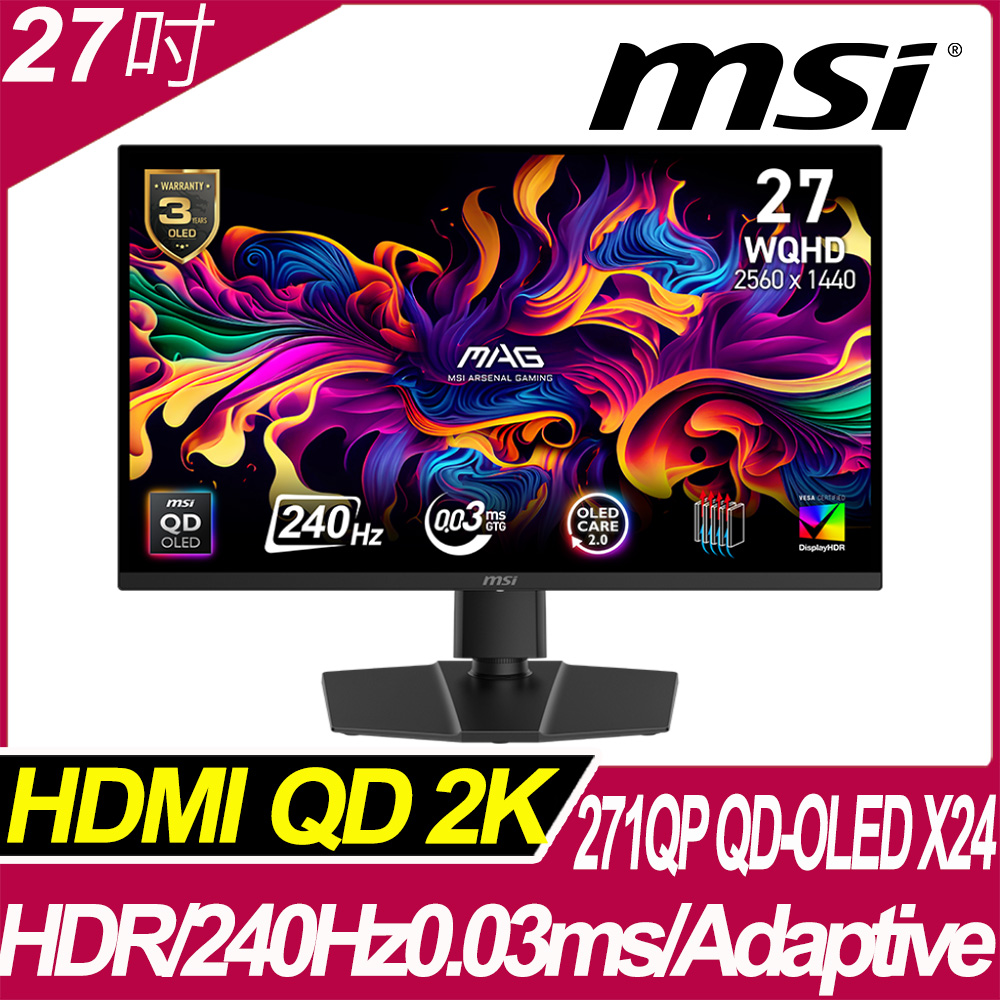MSI MAG 271QP QD-OLED X24 平面電競螢幕 (27型/2K/240Hz/0.03ms/QD-OLED/Adaptive)