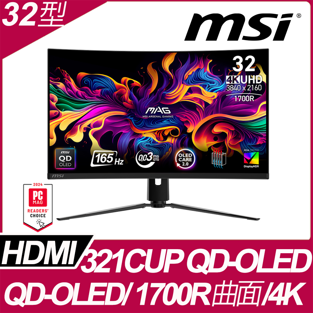 MSI 微星 MAG 321CUP QD-OLED HDR曲面電競螢幕 (32型/4K/165Hz/0.03ms/QD-OLED/Type-C)