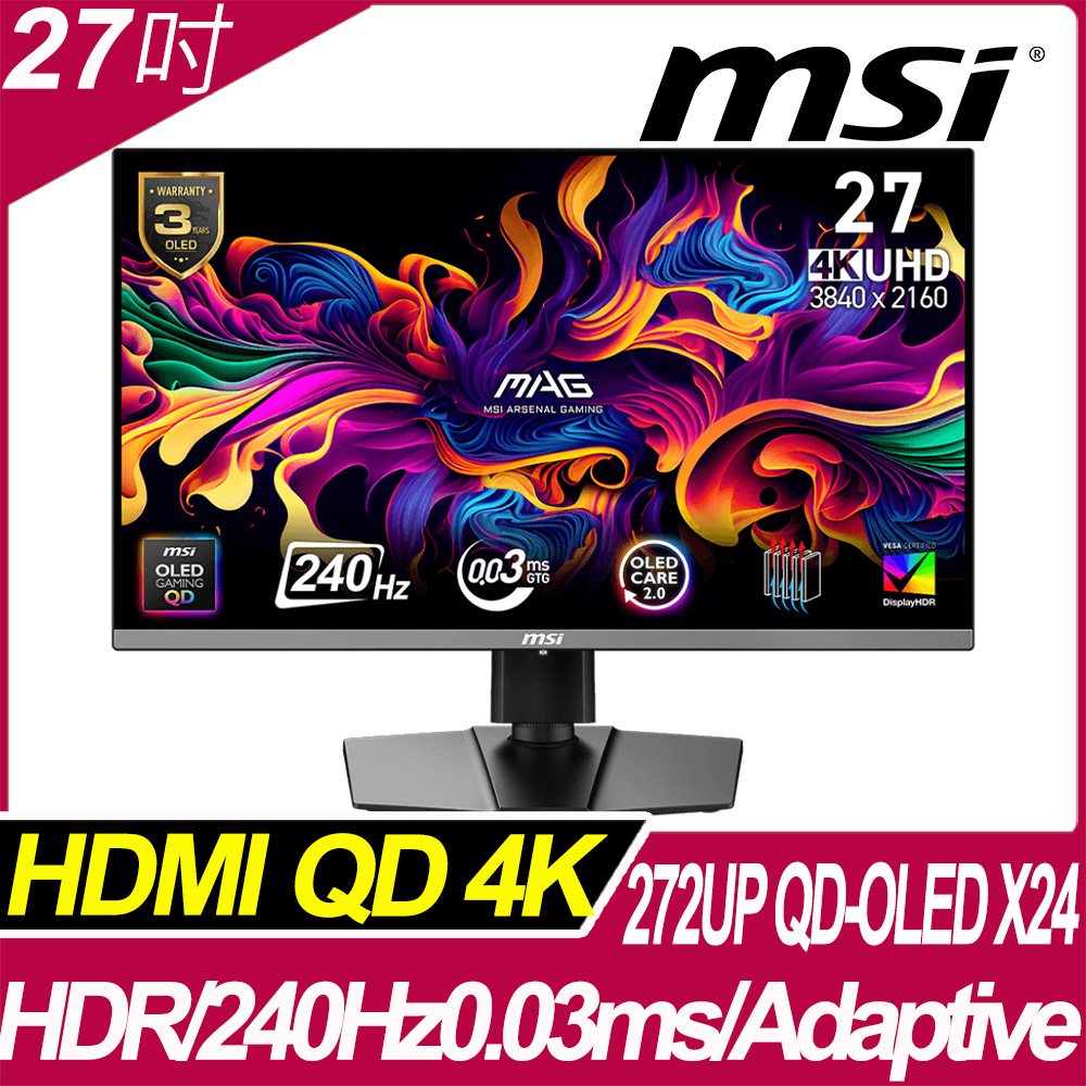 MSI 微星 MAG 272UP QD-OLED X24 平面電競螢幕 (27型/4K/240Hz/0.03ms/QD-OLED/Adaptive)