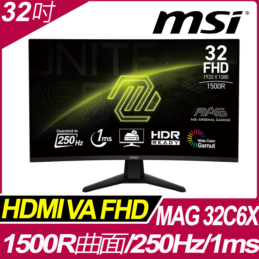 MSI 微星 MAG 32C6X 曲面電競螢幕 (32型/FHD/HDR/250Hz/1ms/VA)