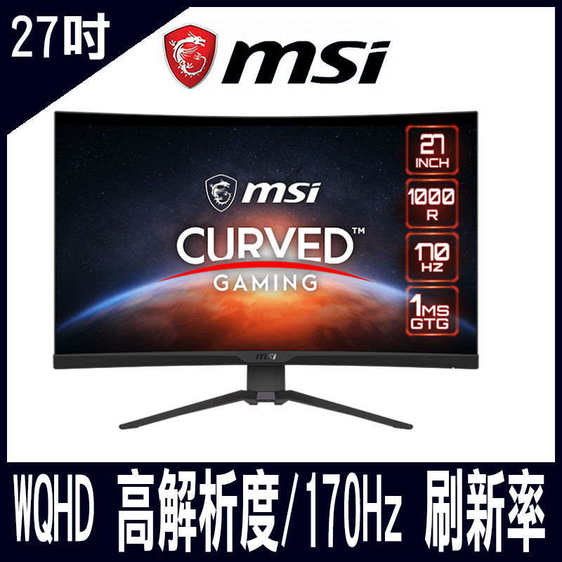 MSI 微星 MAG 275CQRF-QD 27吋 電競螢幕WQHD 高解析度
