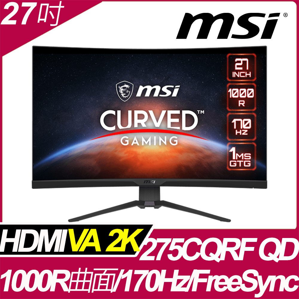 MSI MAG 275CQRF-QD HDR曲面電競螢幕 (27型/2K/170hz/1ms/VA/Type-C)