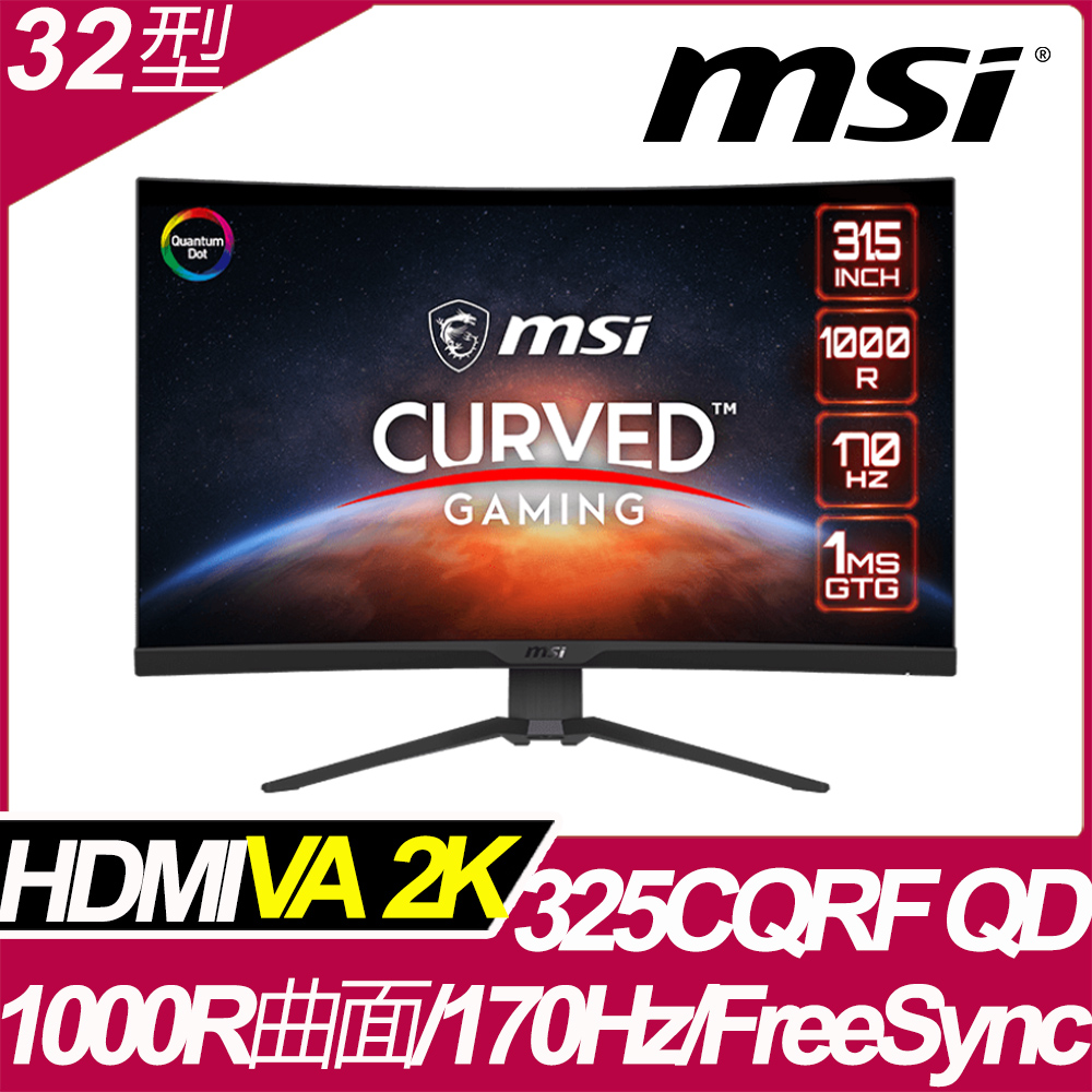 MSI MAG 325CQRF-QD HDR曲面電競螢幕 (32型/2K/170hz/1ms/VA/Type-C)