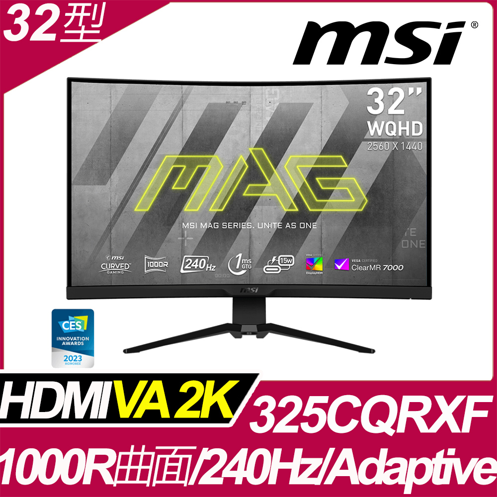 MSI MAG 325CQRXF 曲面電競螢幕 (32型/2K/HDR/240Hz/1ms/VA)