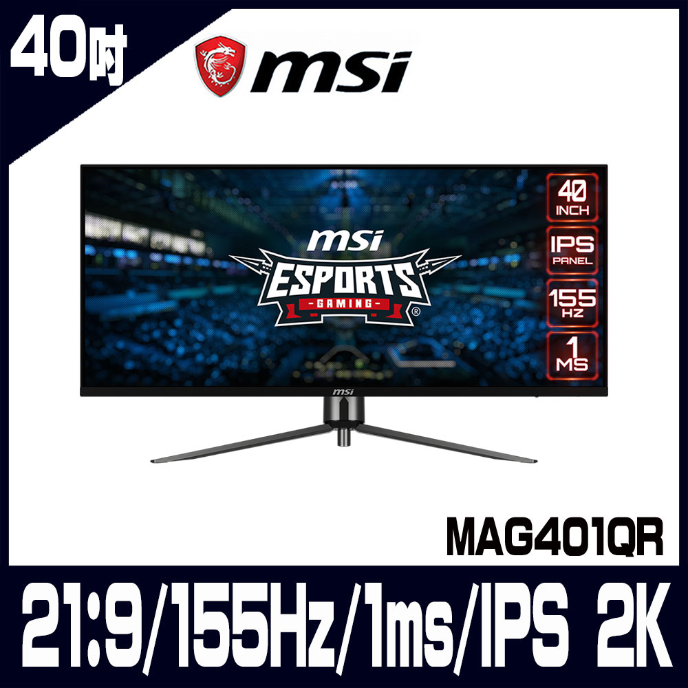 MSI微星 MAG401QR 電競螢幕