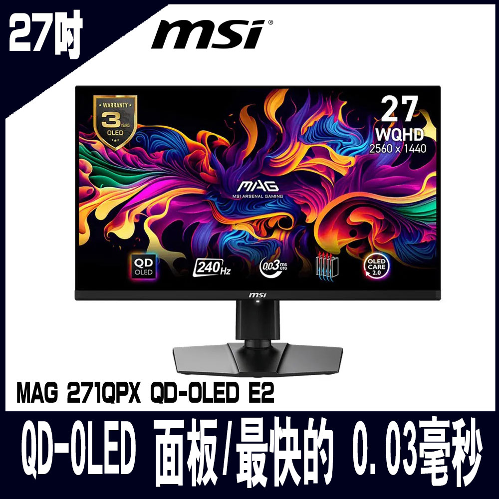 MSI 微星 MAG 271QPX QD-OLED E2 26.5吋 電競螢幕