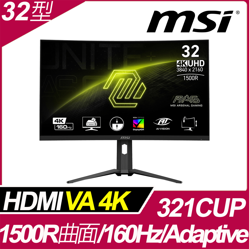 MSI MAG 321CUP 曲面電競螢幕 (32型/4K/HDR/160Hz/1ms/VA)