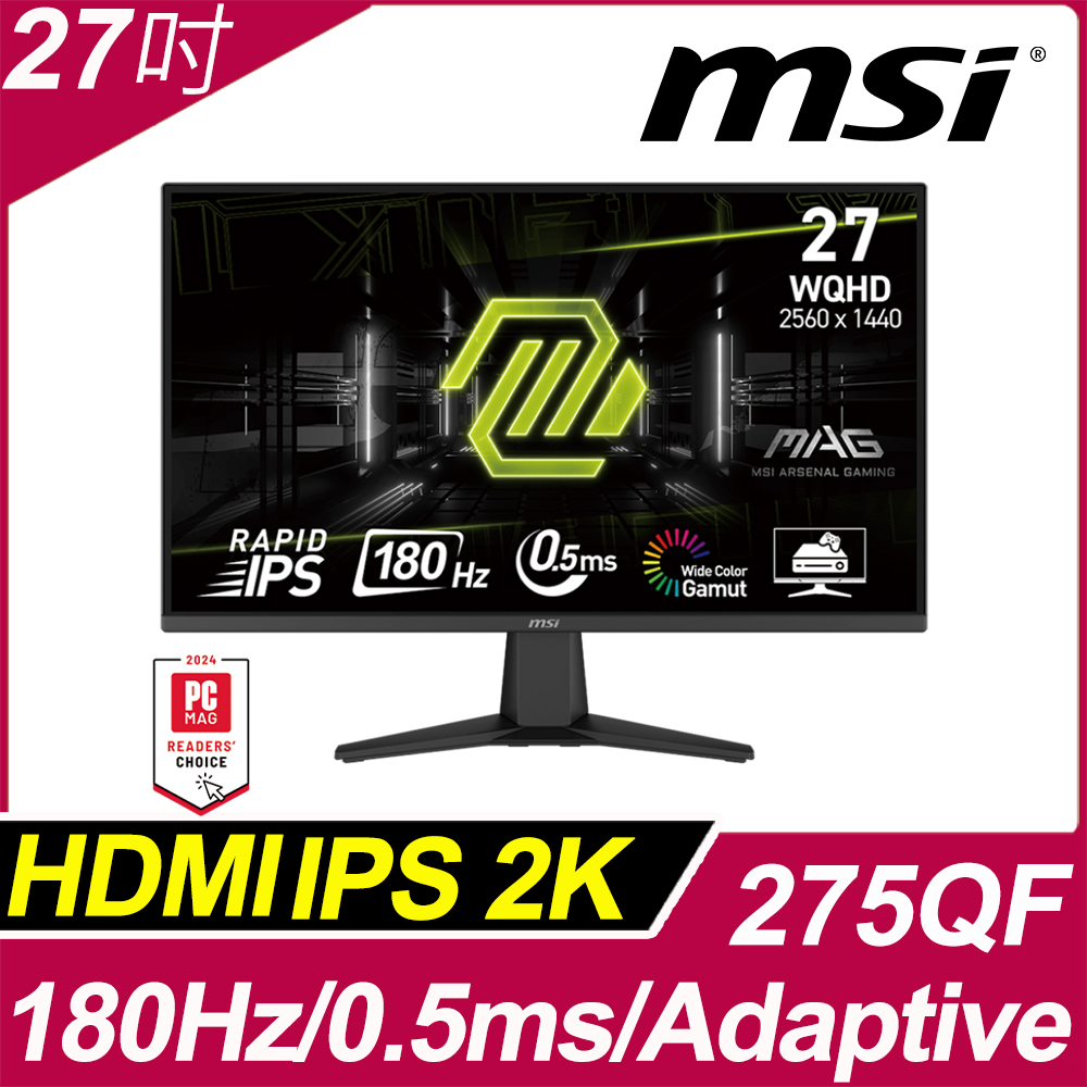 MSI MAG 275QF HDR電競螢幕 (27型/2K/180Hz/0.5ms/IPS/HDMI)