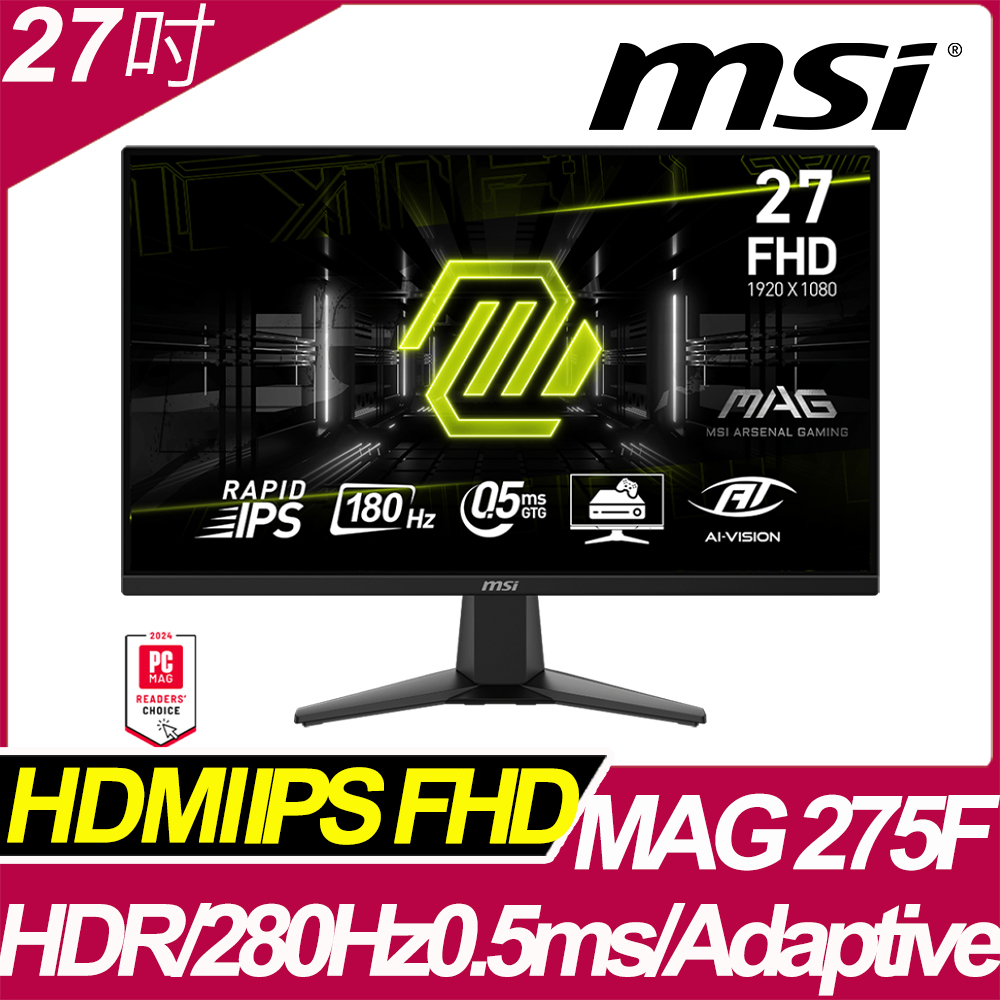 MSI MAG 275F 平面電競螢幕 (27型/FHD/180Hz/0.5ms/IPS/HDMI)